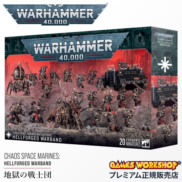カ*ン様 WARHAMMER40,000 まとめ売り スペースマリーン】キャプテン（ジャンプパック＆レリックシールド装備