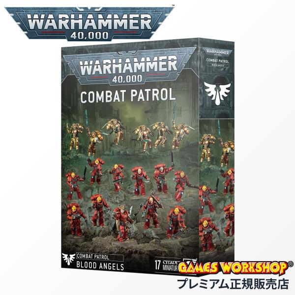 メーカー　 ｜Games Workshop / ゲームズワークショップブランド　 ｜WARHAMMER / ウォーハンマーシリーズ　 ｜WarHammer 40,000 / ウォーハンマー 40k品番　　　 ｜41-25（73-411）形状...