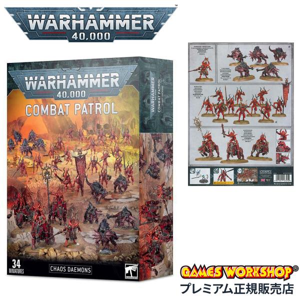 ウォーハンマー 40k コンバットパトロール:ケイオス ウォーハンマー 40k コンバットパトロール:ケイオス
