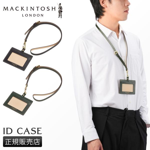 商品レビューで+5%｜マッキントッシュ ロンドン ヘリテージ カードケース 名刺入れ メンズ MACKINTOSH LONDON HERITAGE 6060024 selection_wmkl-6060024