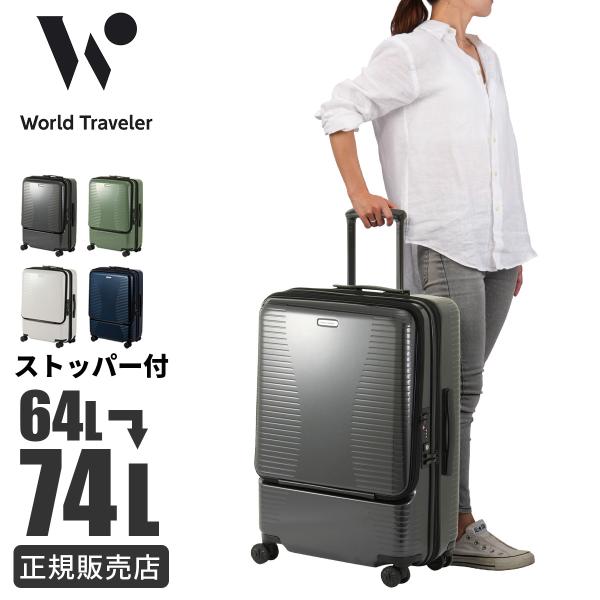 World Traveler 最大51% 7/22限定 エース ワールドトラベラー プリマス
