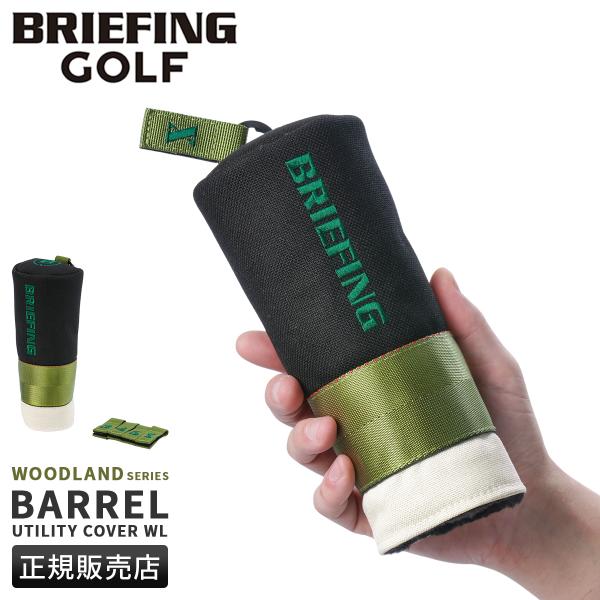 ブランド　 ｜BRIEFING GOLF / ブリーフィング ゴルフシリーズ　 ｜WOODLAND / ウッドランド品番　　　 ｜BRG241G29形状　　　 ｜BARREL UTILITY COVER WL　　　　　 ｜ユーティリティカバ...