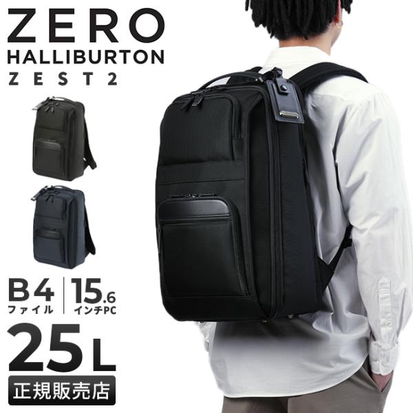 selection_zero-81333