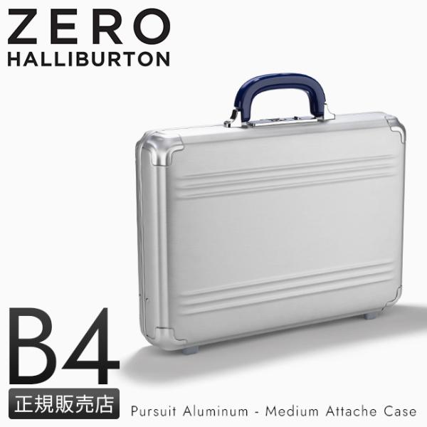 【美品】ゼロハリバートン アタッシュケース アルミ　クリアハンドル A4収納可 ZERO HALLIBURTON 最大52%☆土日限定 正規品10年保証