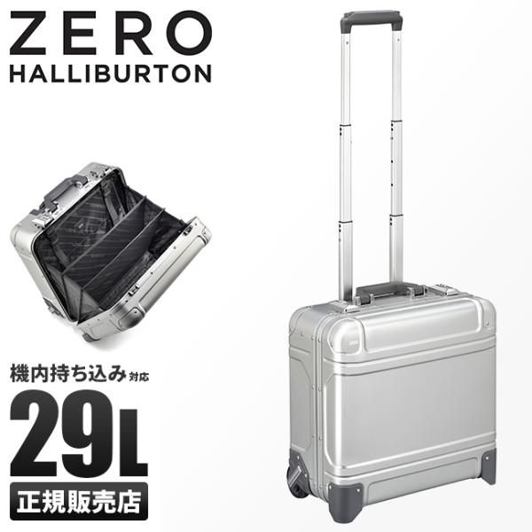 最大40% 11/12限定 5年保証 ゼロハリバートン スーツケース 機内持ち込み Sサイズ 29L ビジネスキャリー アルミ ZERO  HALLIBURTON エース 9426400