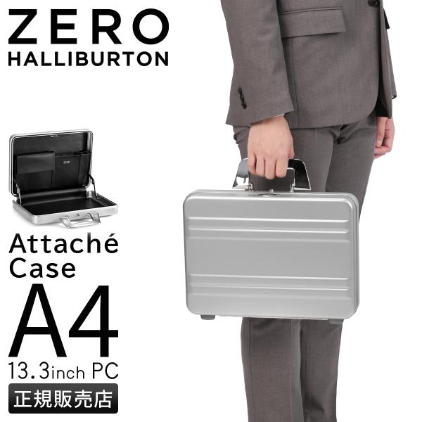ZERO HALLIBURTON（ゼロハリバートン） 最大51% 1/11限定 スモール