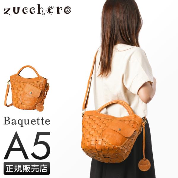 最大50% 9/20限定 ズッケロ ショルダーバッグ レディース ブランド レザー 本革 軽量 斜めがけ 小さめ ミニ 2WAY A5 バケット zucchero Baquette 48068
