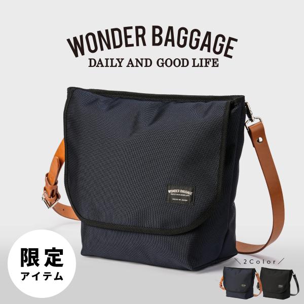WONDER BAGGAGE 最大51% 11/7限定 ワンダーバゲージ ショルダー