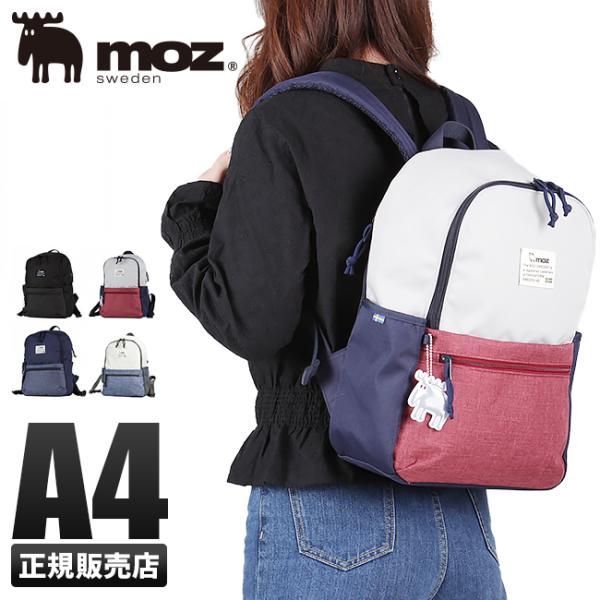 モズ リュック Moz レディース メンズ デイパック リュックサック Zzei 05 マザーズ バッグ ママ 北欧 ミニ Buyee Buyee 日本の通販商品 オークションの代理入札 代理購入