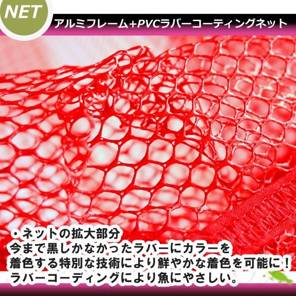 Rb C Rdm ランディングネット L レッド 66 51cm カラー付きpvcラバーコーティングネット付 アルミフレームワンピース Buyee Buyee Japanese Proxy Service Buy From Japan Bot Online