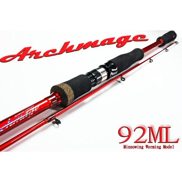 即納 シーバスロッド エギング アークメイジ Archmage 9 2ftmlr シーバス ロッド ミノーイング ワーミング アオリイカ ルアー エギング Archmage92ftml フィッシングセレクトオン 通販 Yahoo ショッピング