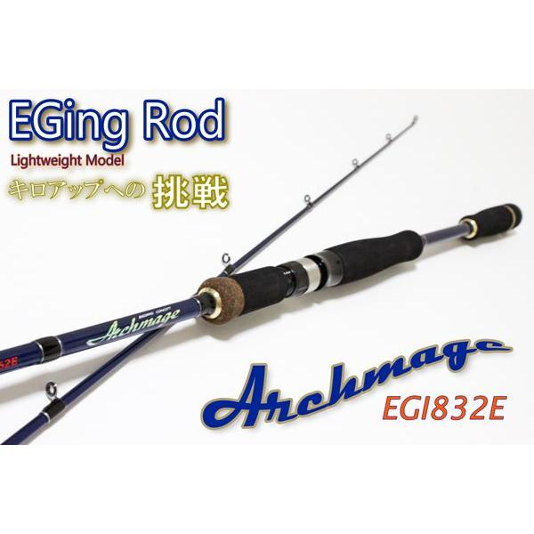 即納 Pe シーバスロッド エギング アークメイジ Archmage Egi 2e Buyee Buyee 日本の通販商品 オークションの代理入札 代理購入