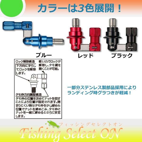 メジャークラフト ランディングアーム ロック機構付き Buyee Buyee 日本の通販商品 オークションの代理入札 代理購入