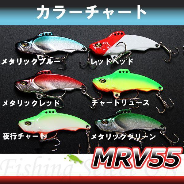 メール便対応可能 亜鉛製 21g シーバス チヌ メタルバイブ バイブレーション Mrv55 ソルト ルアー Buyee Buyee Japanese Proxy Service Buy From Japan Bot Online