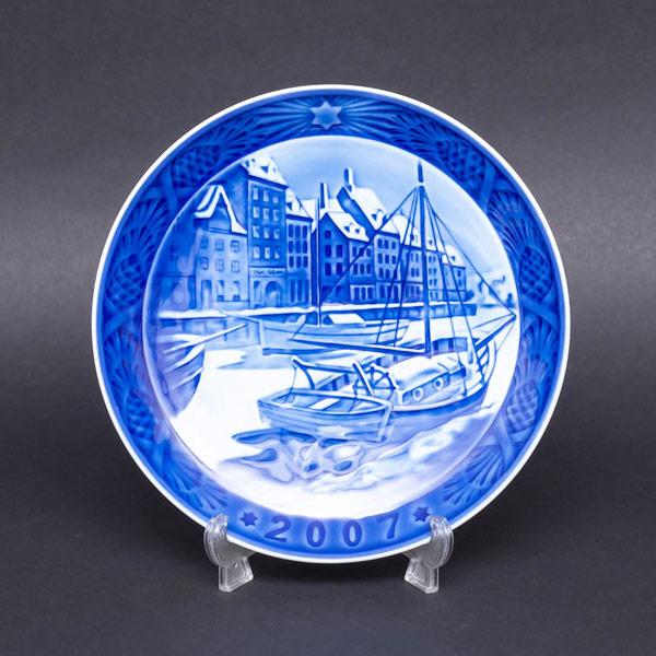 ロイヤルコペンハーゲン イヤープレート 1994〜2007年 14枚 まとめ売り