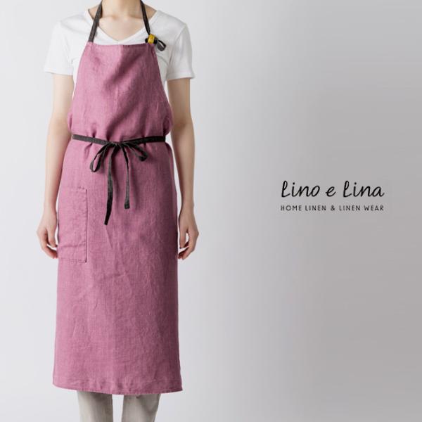 Lino e Lina（リーノエリーナ） フルエプロン マノン ローズプラリネ