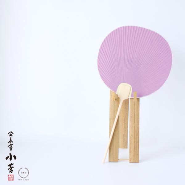 公長齋小菅京うちわ L こうちょうさいこすが 団扇 竹工芸 老舗