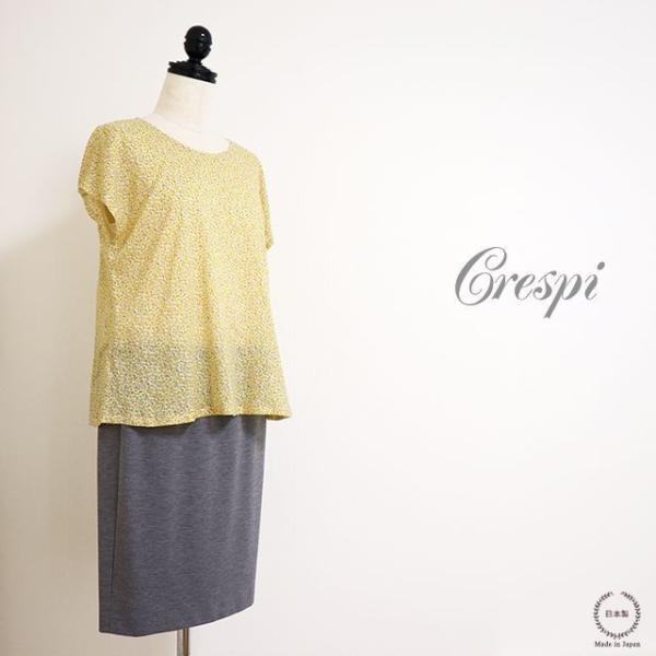 Crespi（クレスピ） リバティプリント 3WAY 切替ワンピース : 雑貨のお