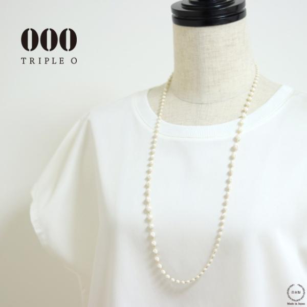 【新品未使用】TRIPLE O ペブルネックレス(ホワイト) 楽天市場】000 ( トリプル・オゥ ) ペブル ドレープ ホワイト【 送料