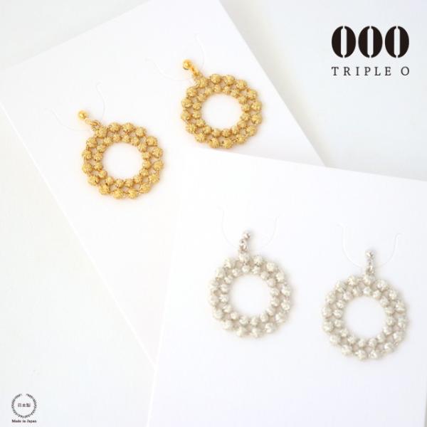トリプルオゥ ドイリー ピアス イヤリング