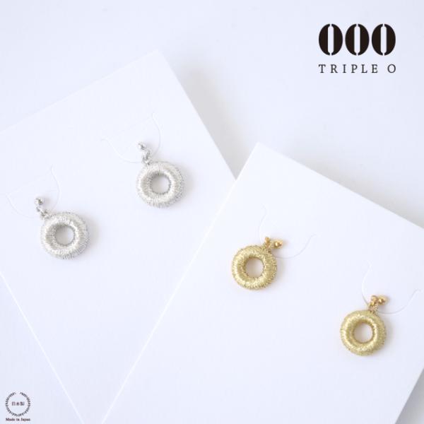 トリプルオゥ ドーナツ ピアス イヤリング