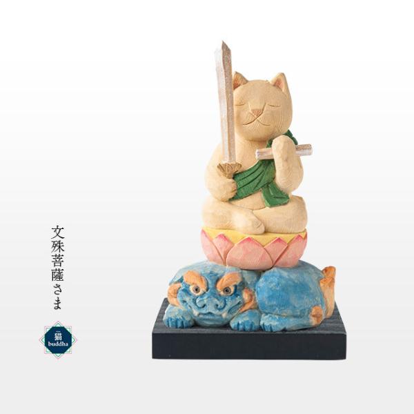 猫buddha 愛らしい猫の姿の守護本尊！文殊菩薩さま ( 台座付 )
