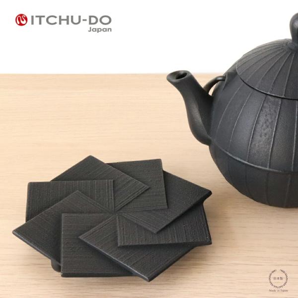 壱鋳堂 ITCHU-DO トリベット 風車 鍋敷き 南部鉄器 日本製 KAZAGURUMA