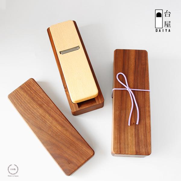 鰹節  削り器 青紙 ウォルナット 台屋 燕三条 山谷製作所