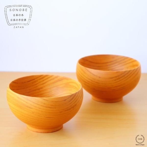 新品 おわん 薗部産業銘木 けやき 2客　9.10 めいぼく椀 LL 薗部産業 けやき 日本製 銘木 木の器 : 雑貨のお
