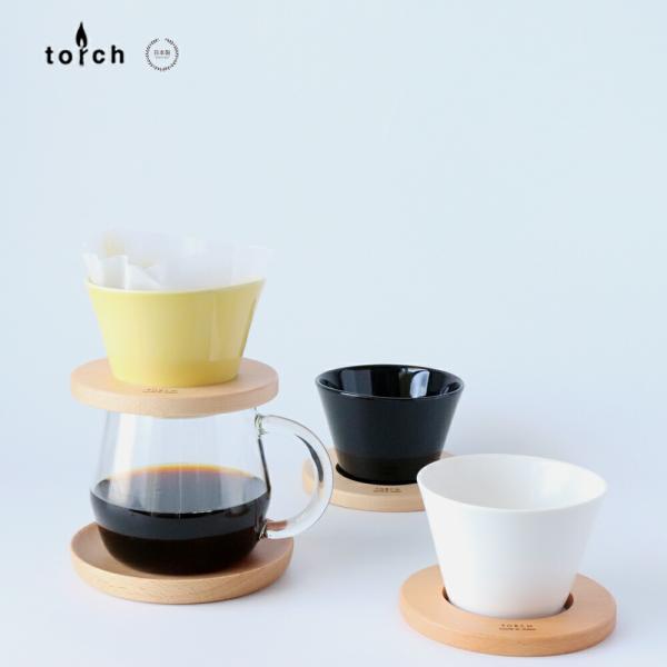 TORCH  トーチ  Mountain coffee dripper マウンテン ドリッパー 白マット 黒釉 イエロー