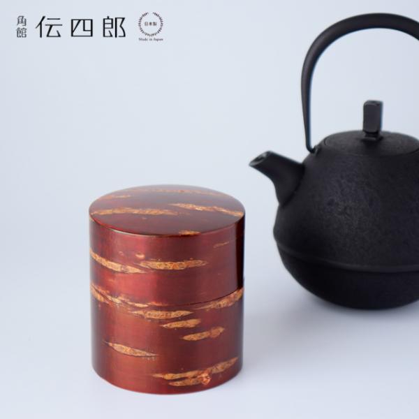 角館 伝四郎 桜皮細工 総皮茶筒 小 無地皮 : 雑貨のお店セレクト
