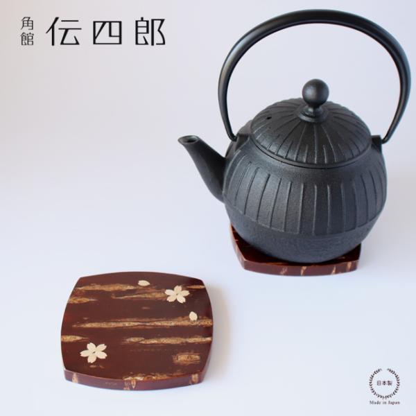 角館 伝四郎 桜皮細工 受台 胴盛 散花