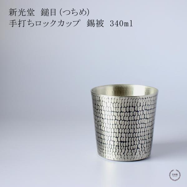 selectpenguin_kt011-018