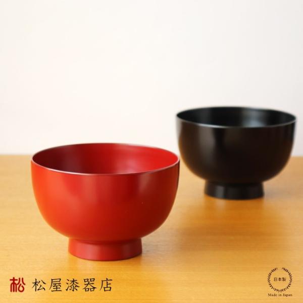 入れ子椀 大 600ml 松屋漆器店 食洗機対応 日本製 : 雑貨のお店