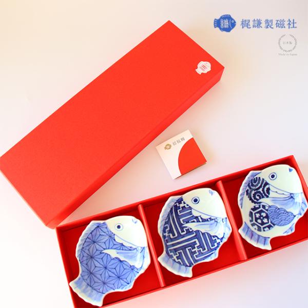 招福鯛 小皿 化粧箱3P用 梶謙製磁社