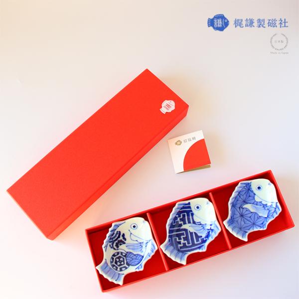 招福鯛 豆皿 化粧箱3P用 梶謙製磁社