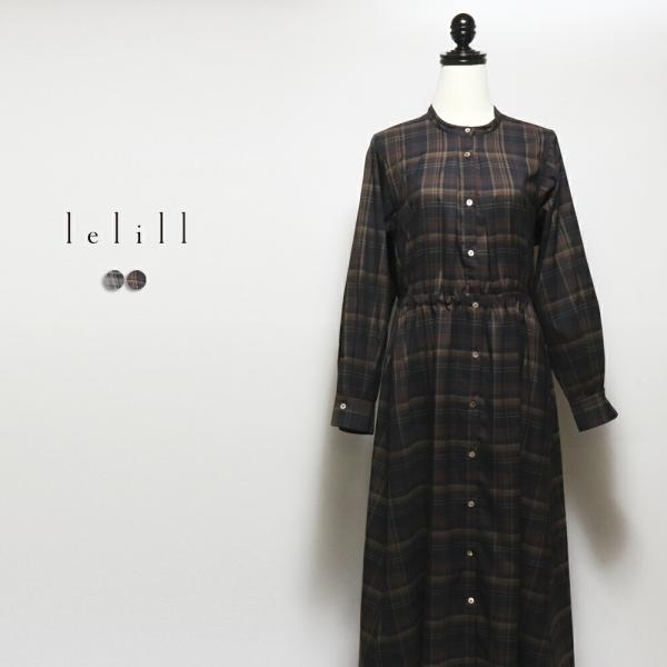 lelill（レリル） バックタックワンピース ウール混 洗える チェック ゆったり 羽織り 11651828