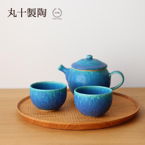丸十製陶 スモールカップ ターコイズ