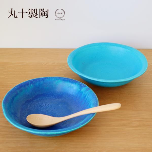  ターコイズブルー 直径18cm皿 6枚セット ターコイズプレート（6寸） 作家「東一仁」