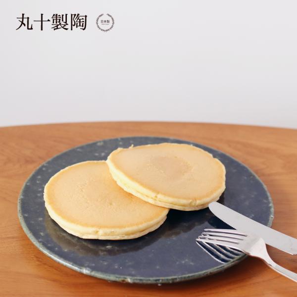 丸十製陶 22センチ 藍 フラットプレート 皿 22cm 信楽焼 陶器 : 雑貨の