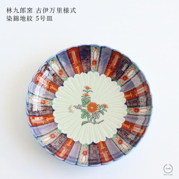 selectpenguin_rinkurougama-019