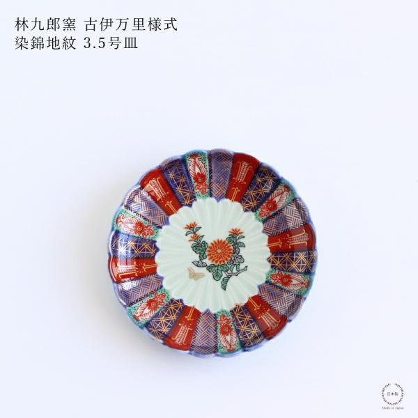 selectpenguin_rinkurougama-022