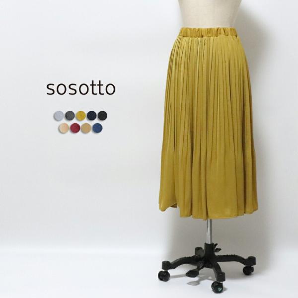 SOSOTTO アンティーク調 サテン消しプリーツスカート 78cm丈 ソソット 42532327