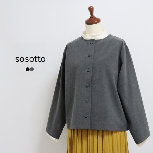 SOSOTTO  ソソット リバティ 2WAY ノーカラージャケット 42554111
