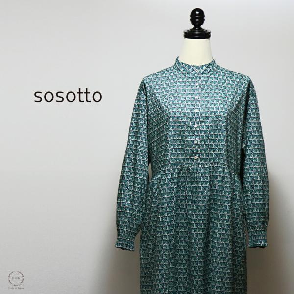 SOSOTTO（ソソット）LIBERTY タナローン スタンドカラー ギャザーワンピース Equinox 42652938