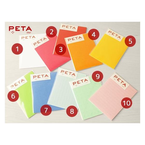 ≪PETA≫ PETA L（透ける全面のり付箋） : 雑貨のお店セレクト