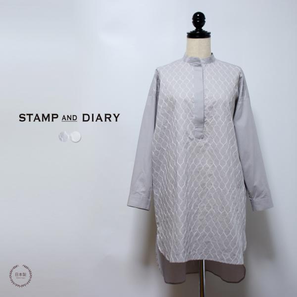 スタンプアンドダイアリー 刺繍を施したスタンドカラーチュニック丈シャツ sd203aw19 おしゃれ ロング
