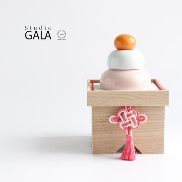 Studio-GALA スタジオガラ HALE 鏡餅 小 陶器紅白 MZ153 お正月飾り