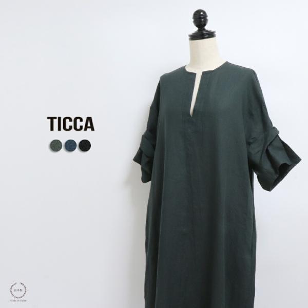TICCA  天然ペクチン成分を活かした国産リネン100％ ツイストスリーブワンピース tbfs-405 ティッカ 日本製