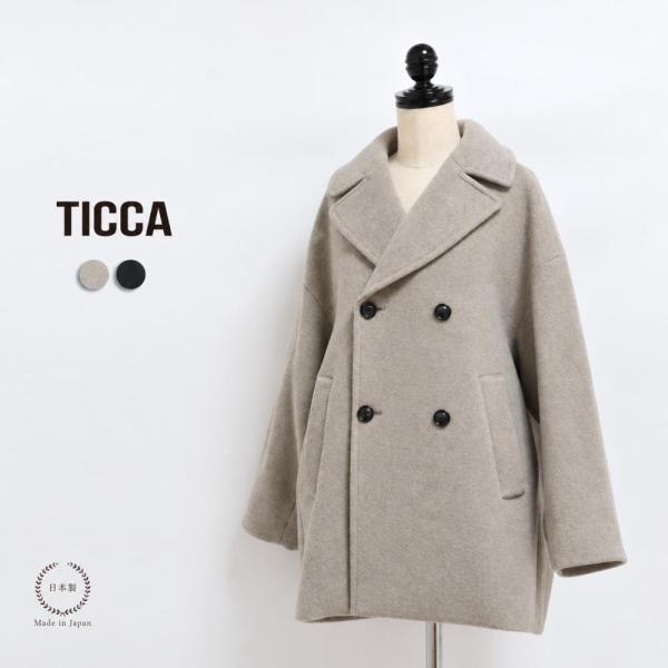 TICCA 軽くて暖かい 体型カバーも叶う 上質ラムウール100％ ピーコート tbfa-202 ティッカ 日本製
